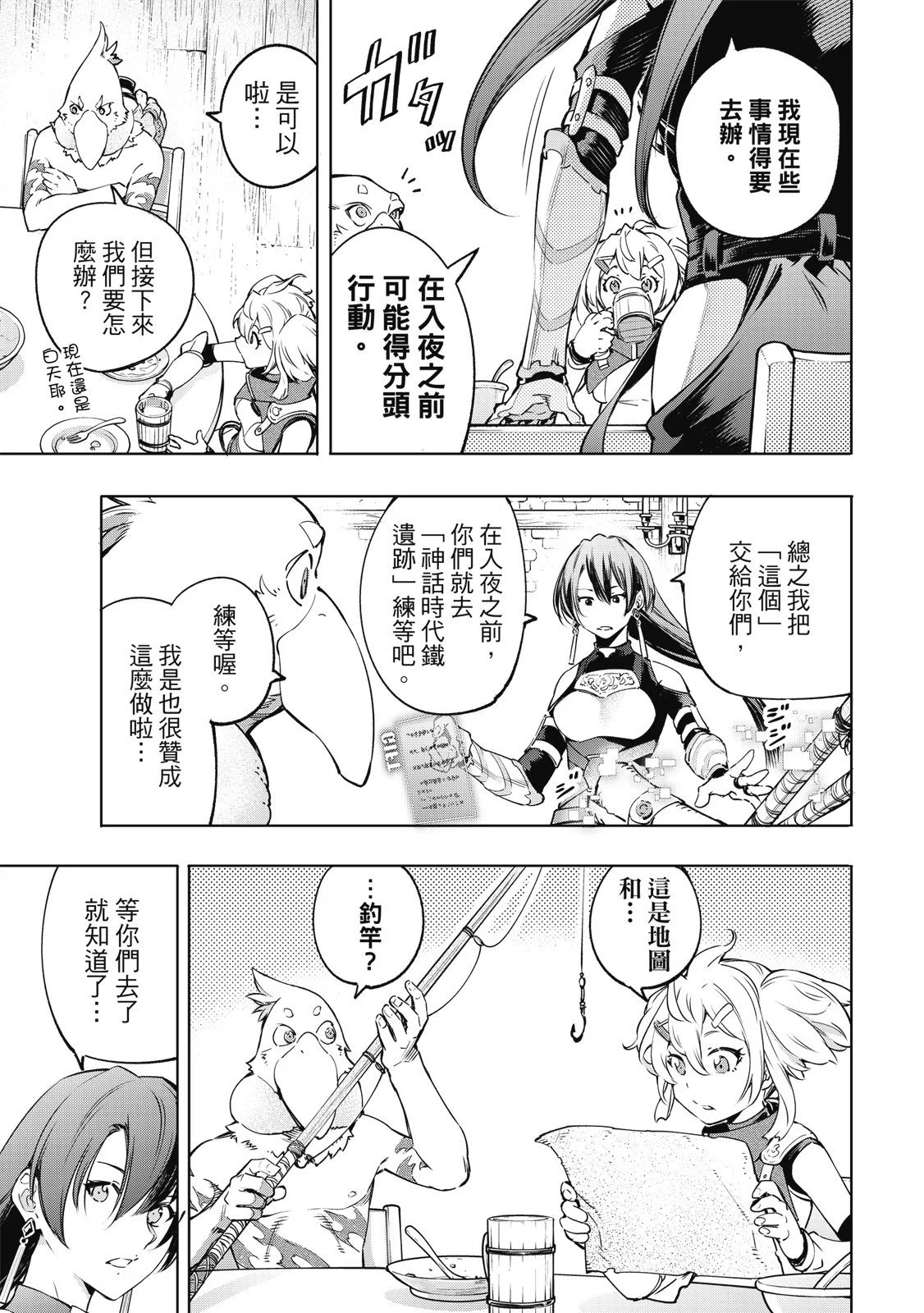 第432页