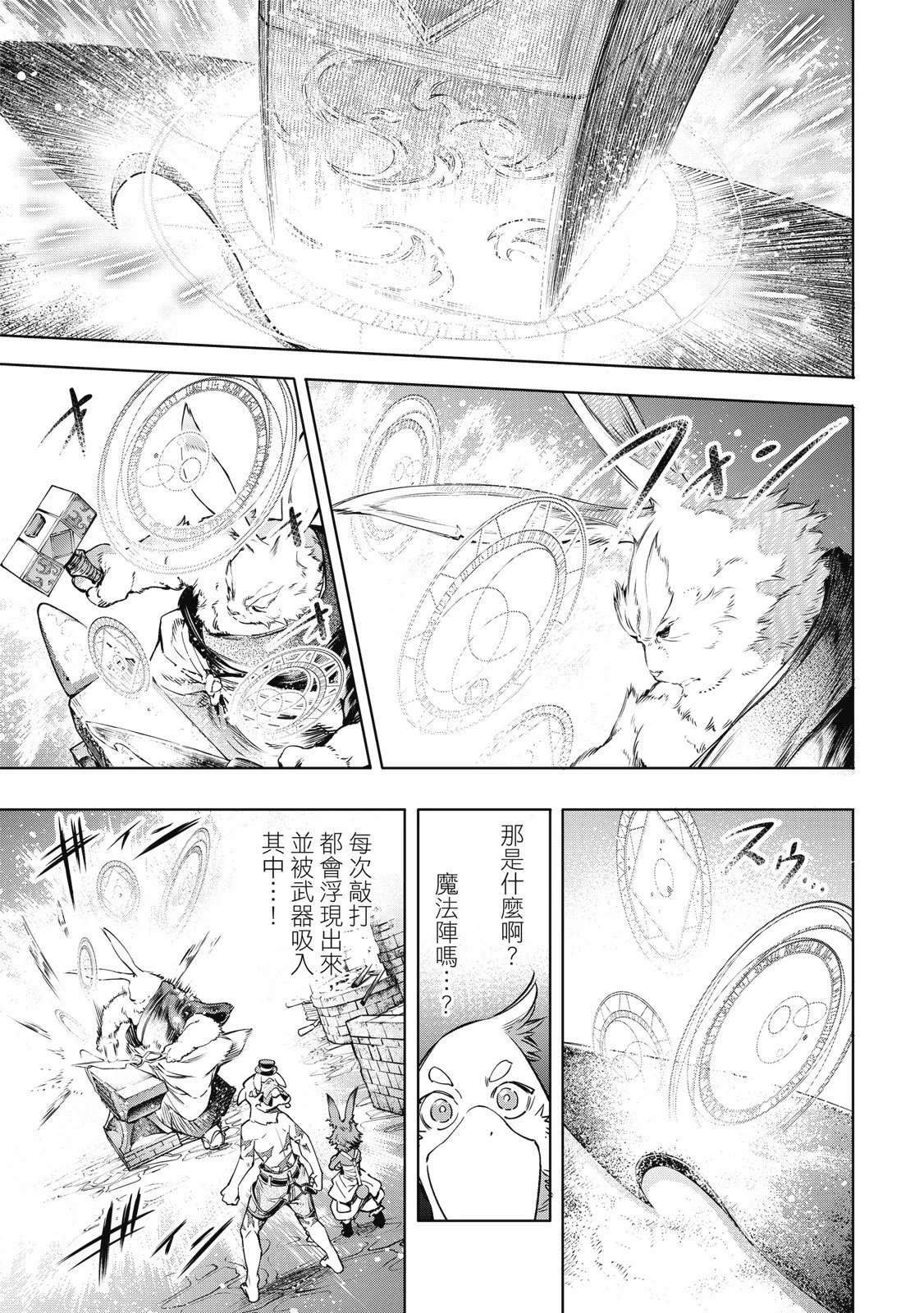 第384页