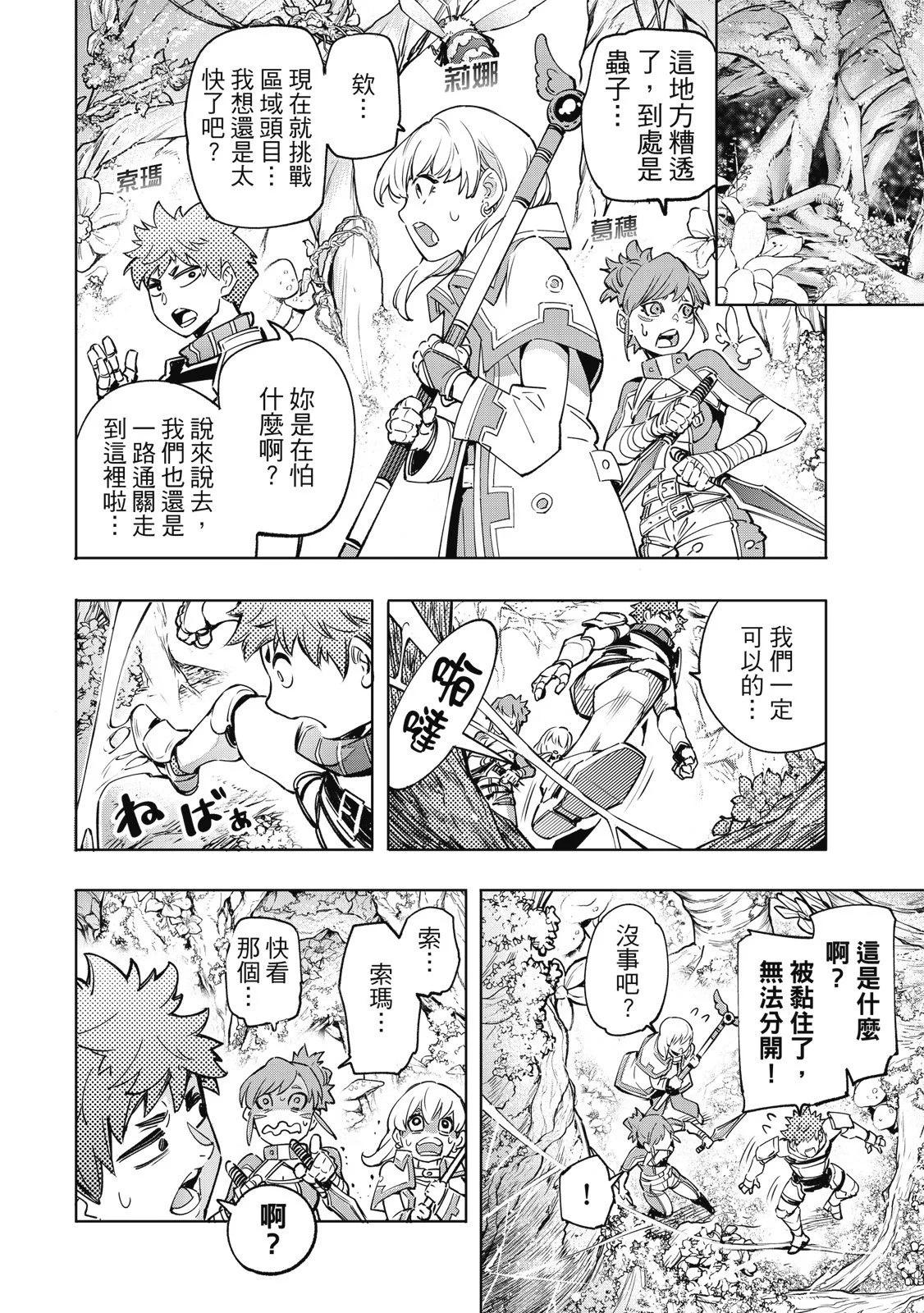第165页