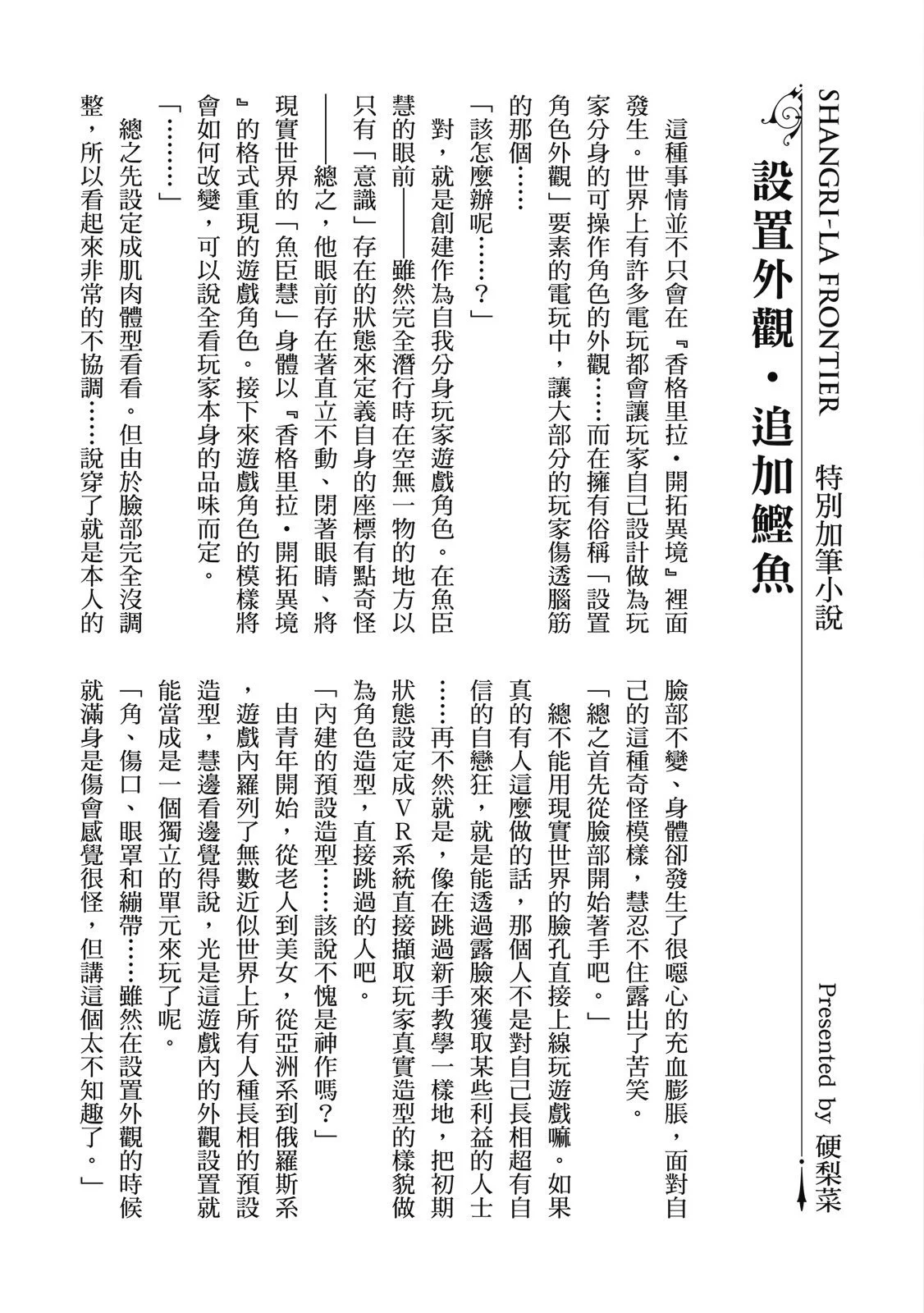 第558页