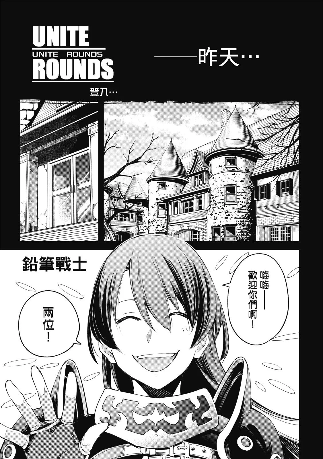第294页