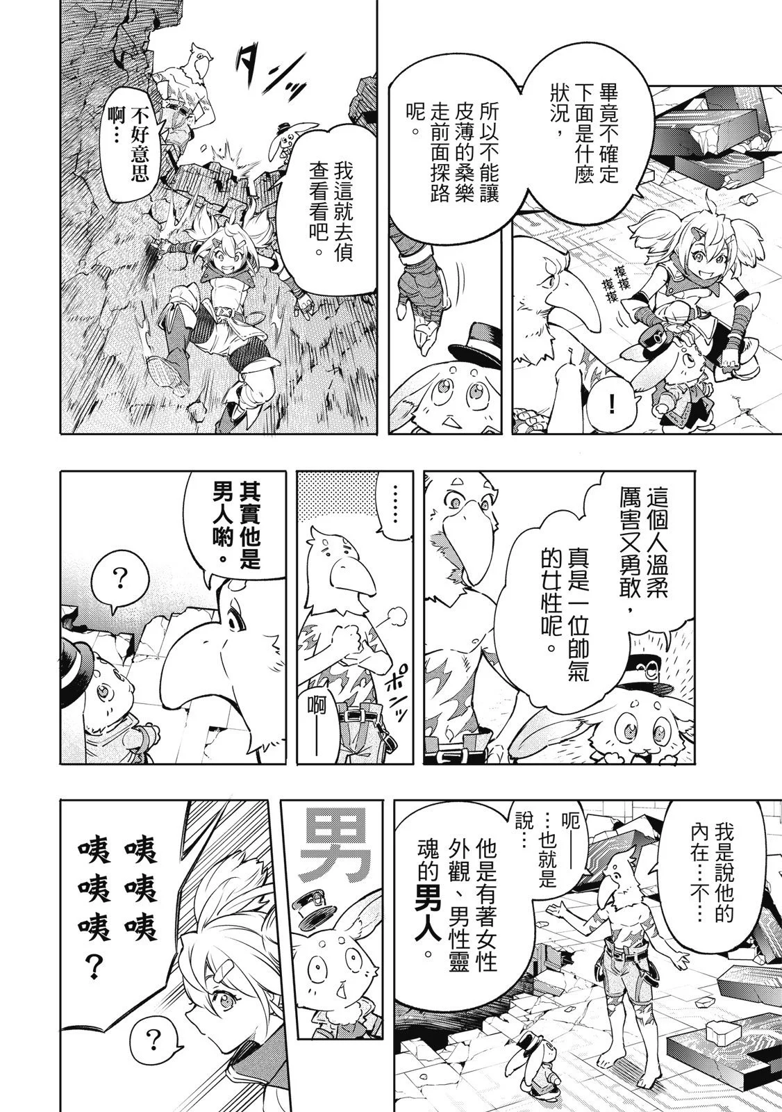 第483页