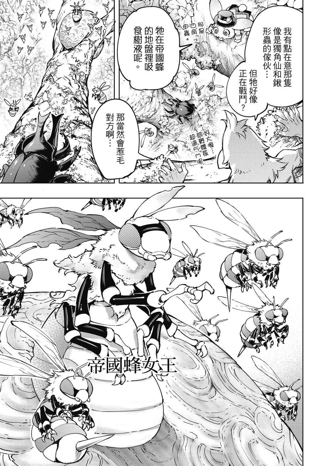 第186页