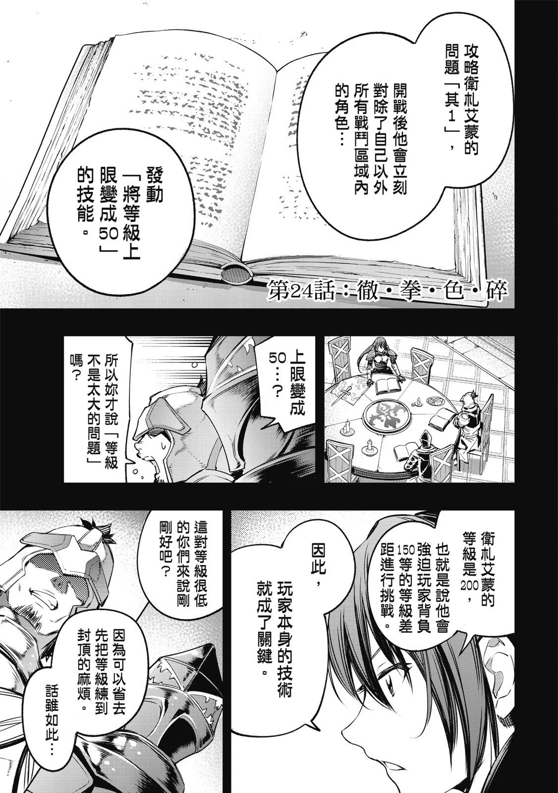 第450页