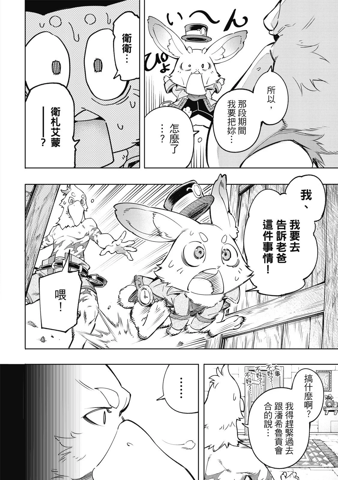 第333页