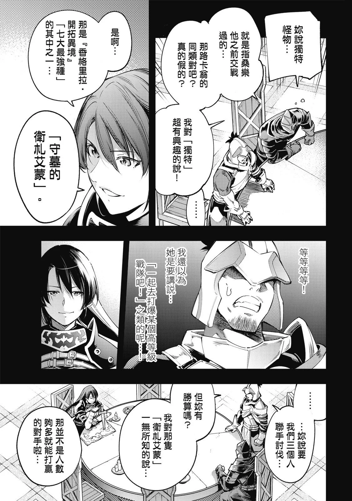 第306页