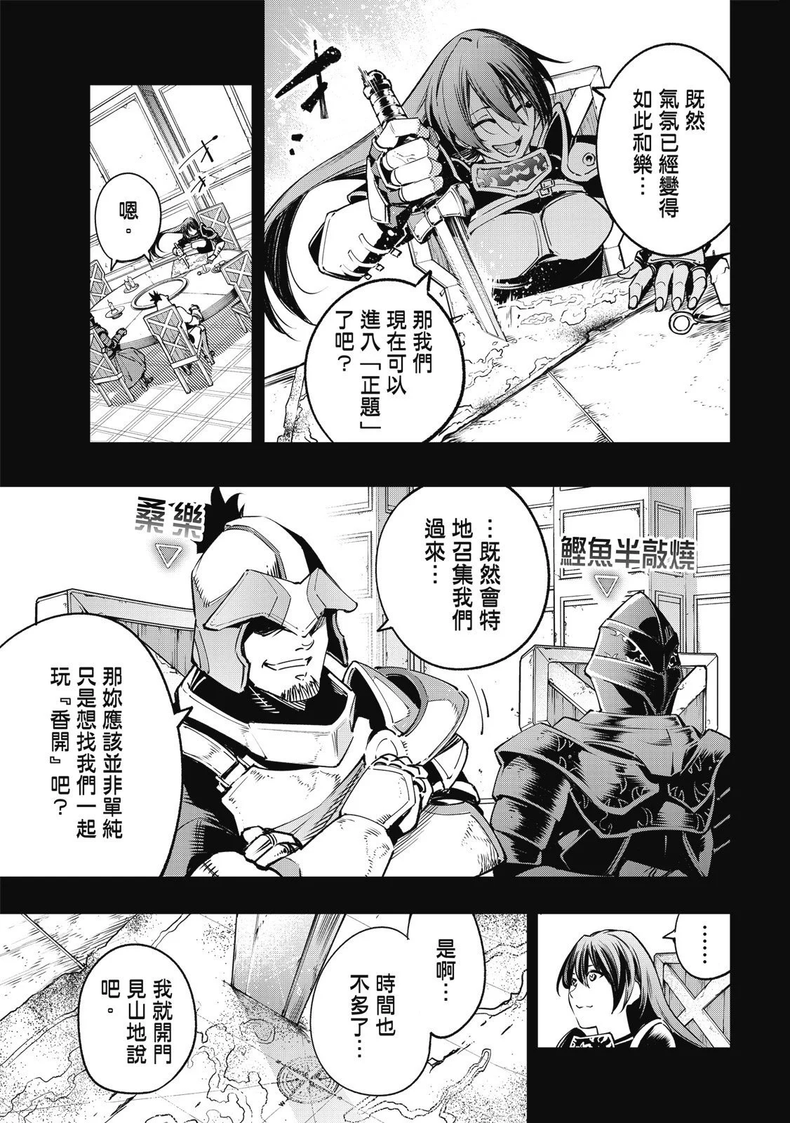第300页