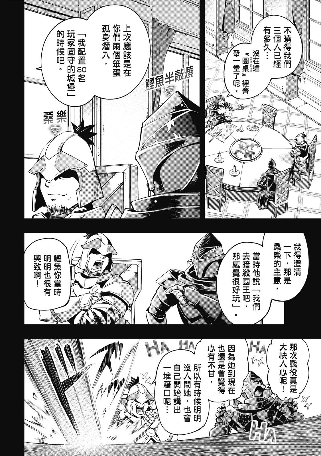 第297页