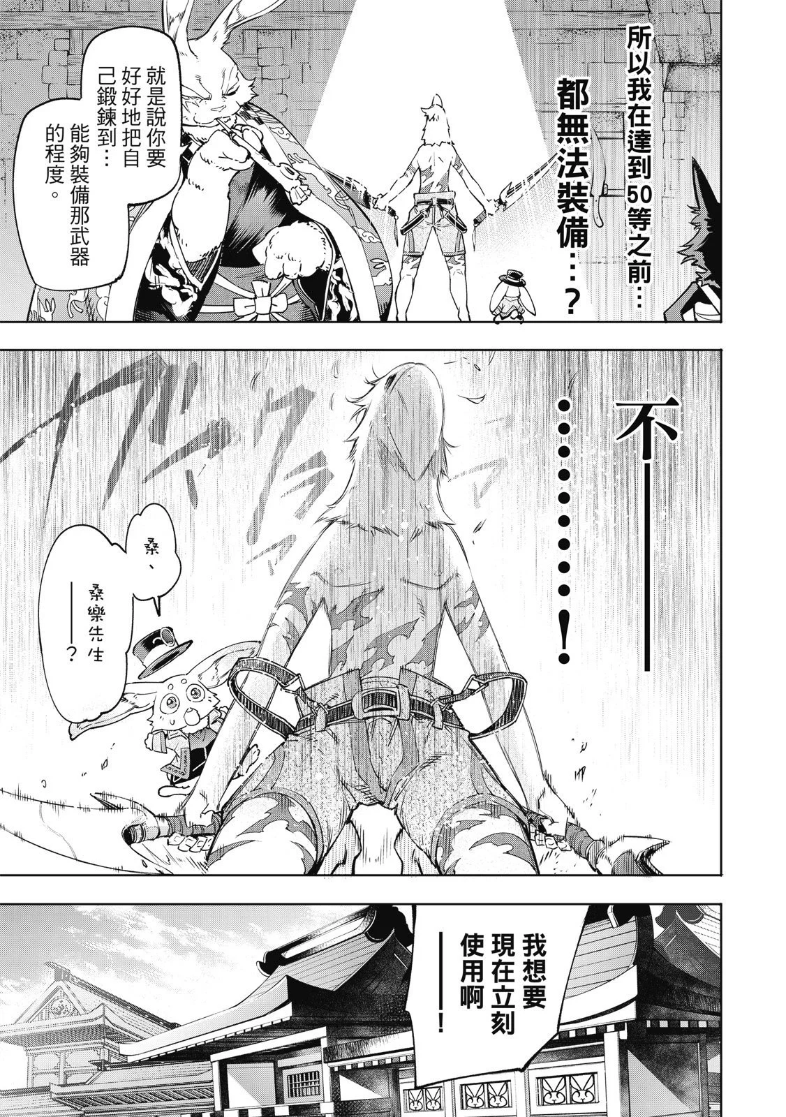 第414页