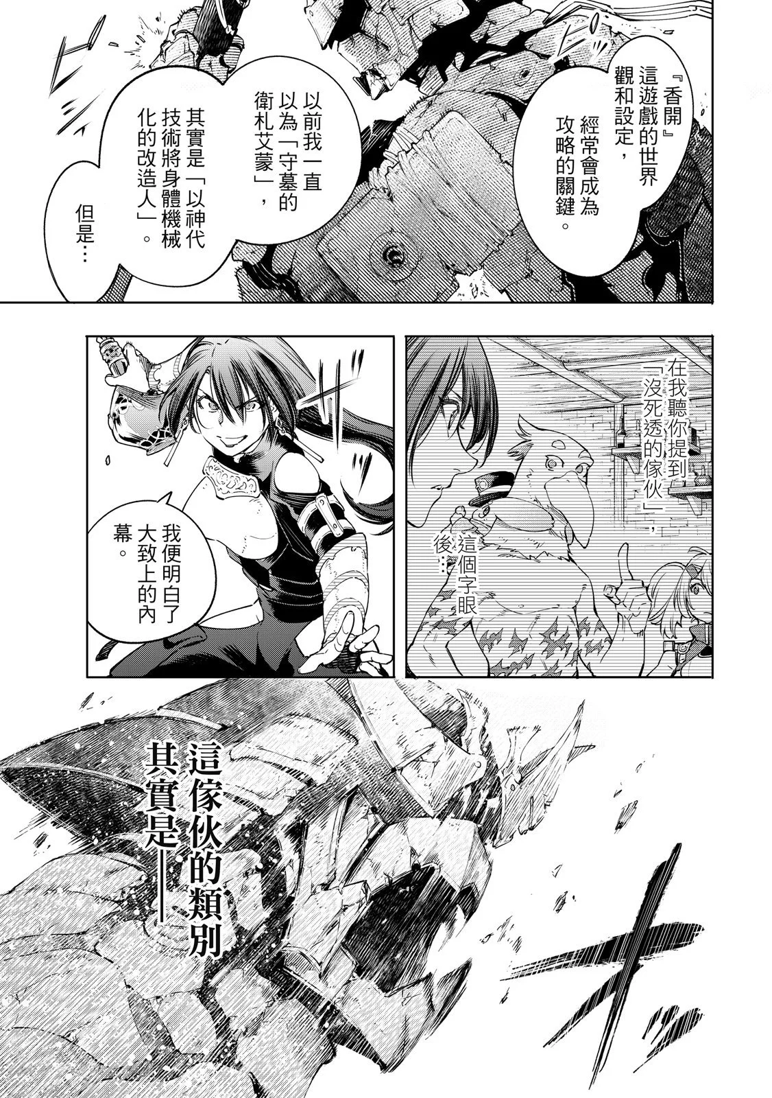 第516页