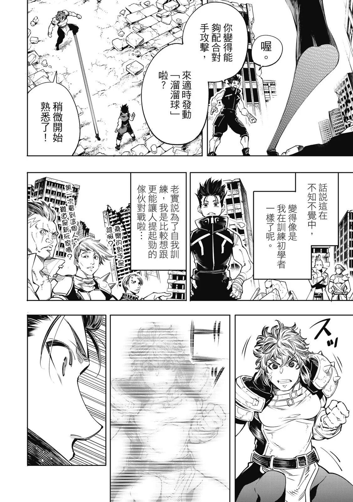 第135页