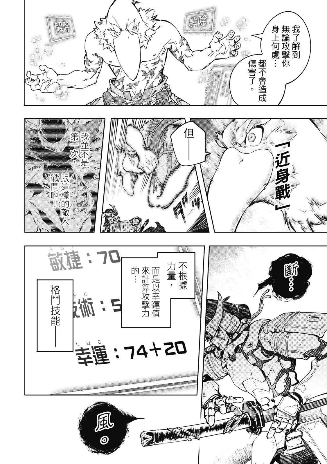 第441页