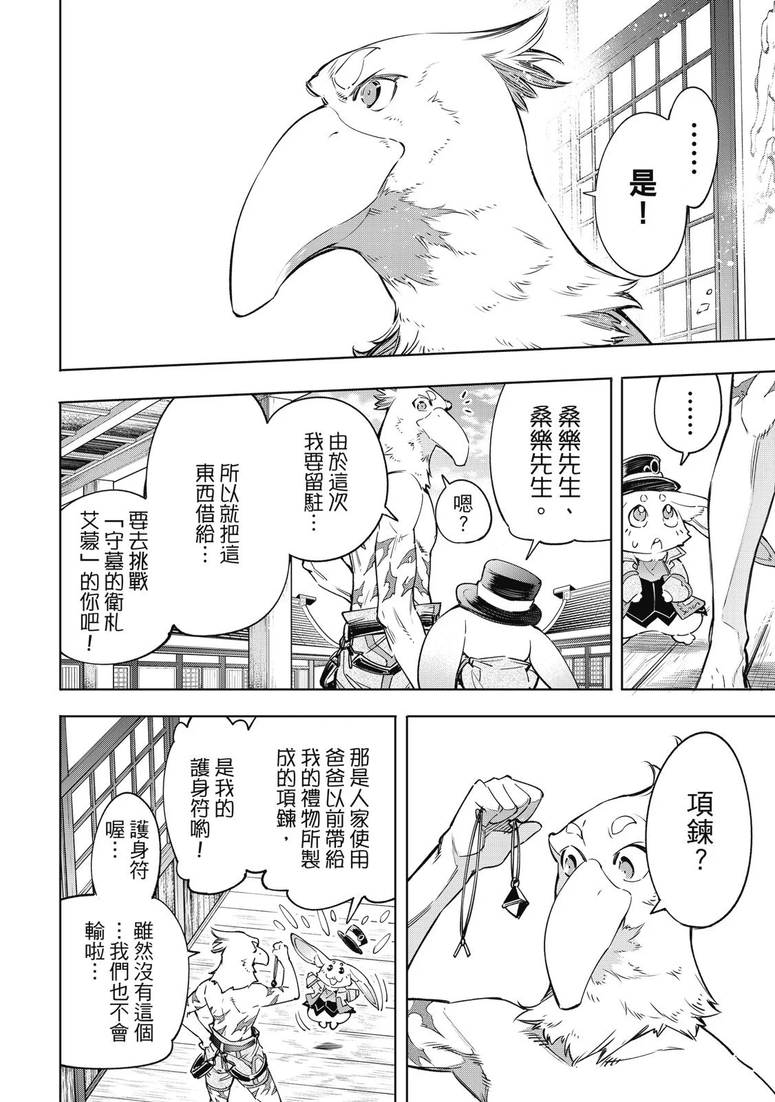 第249页