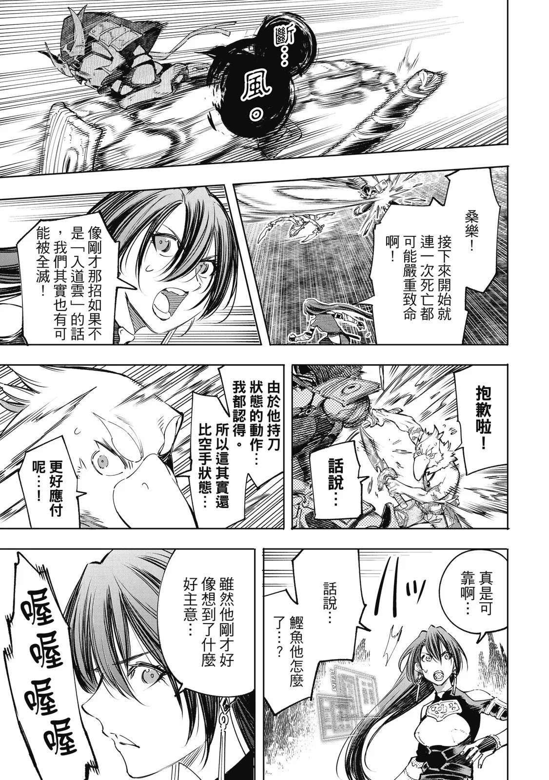 第492页