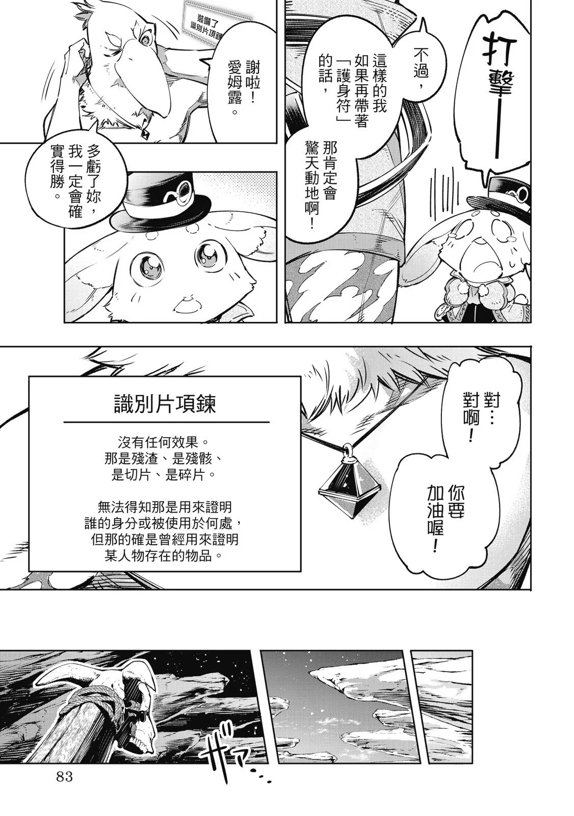 第252页
