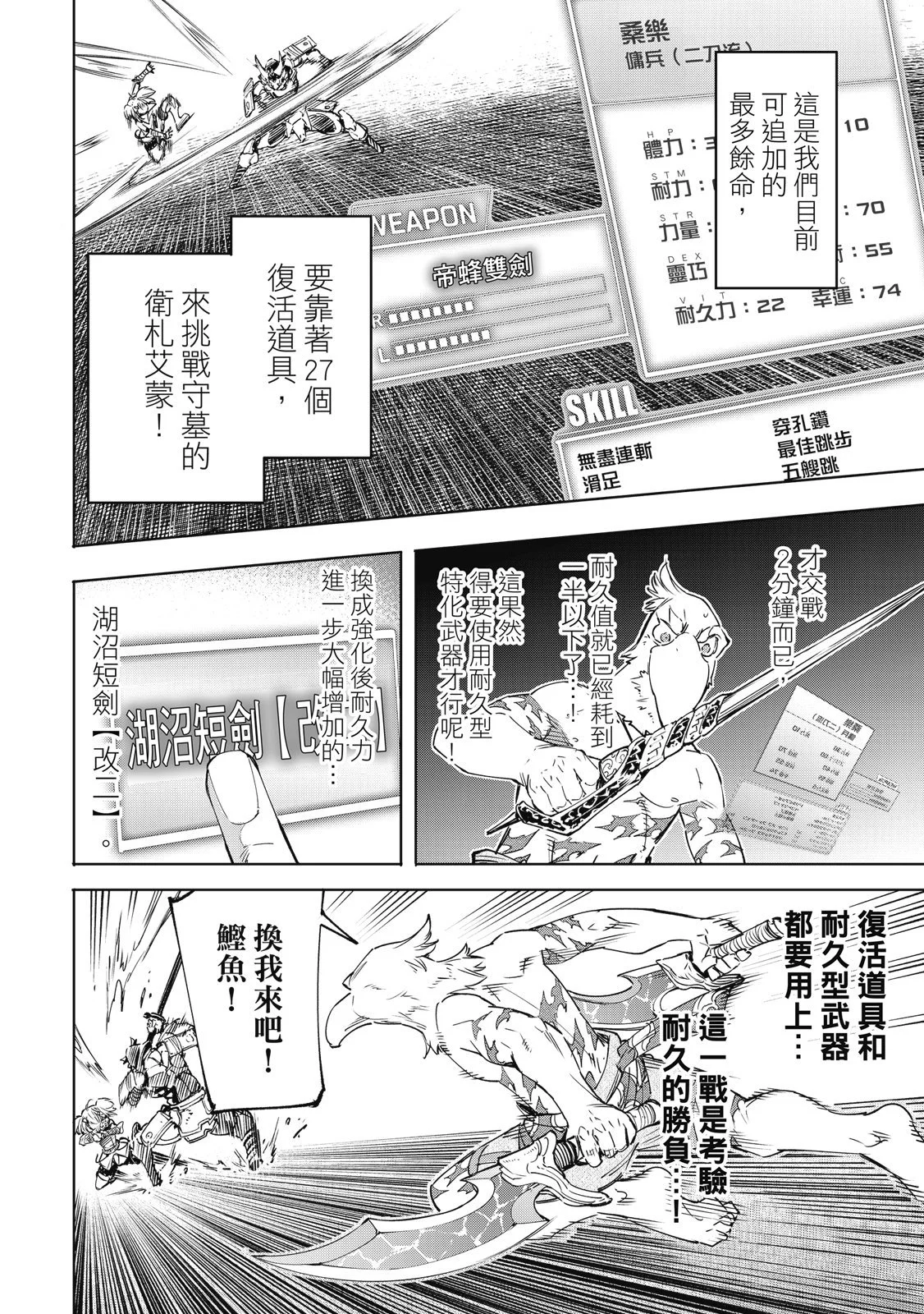 第357页