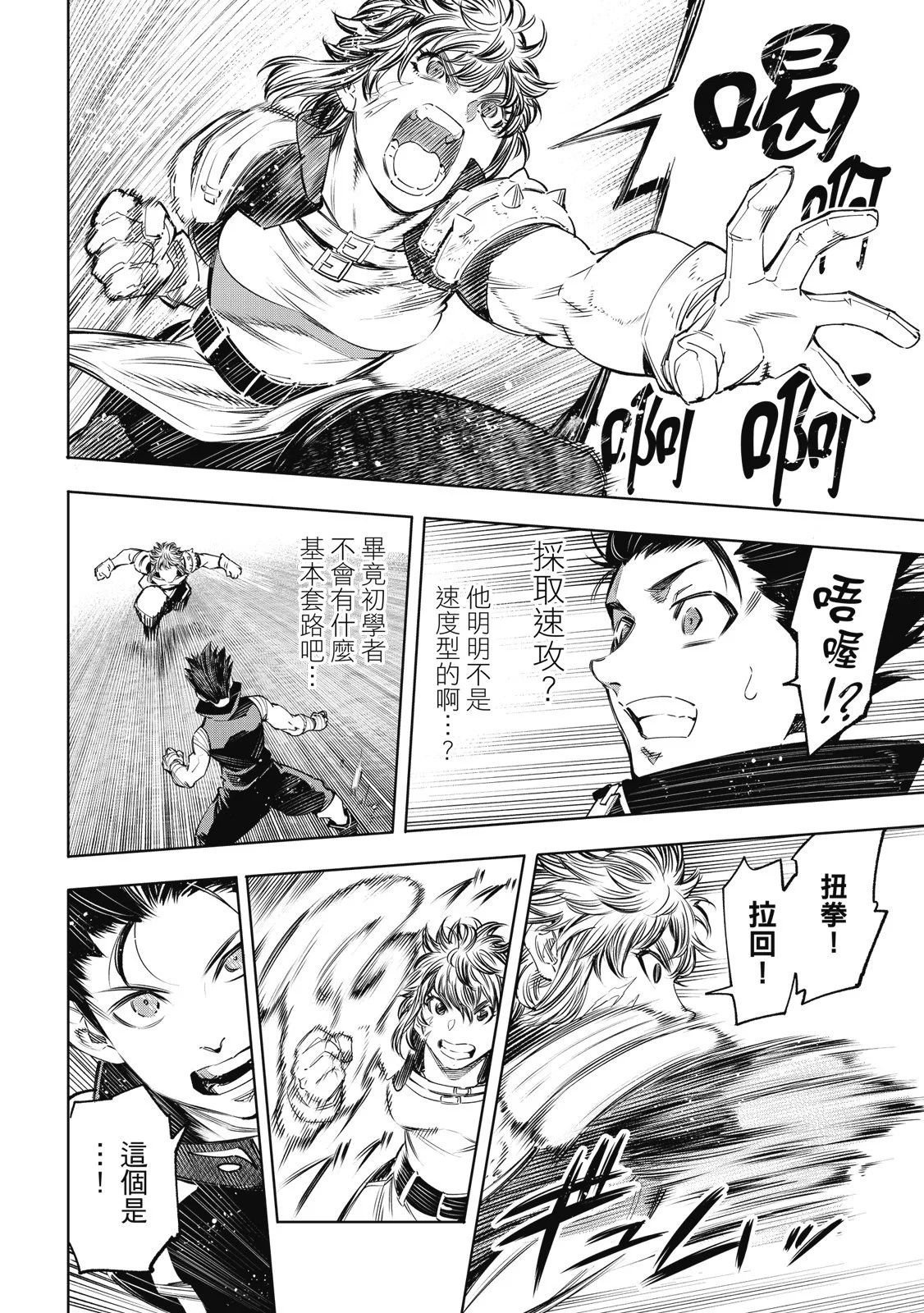 第105页