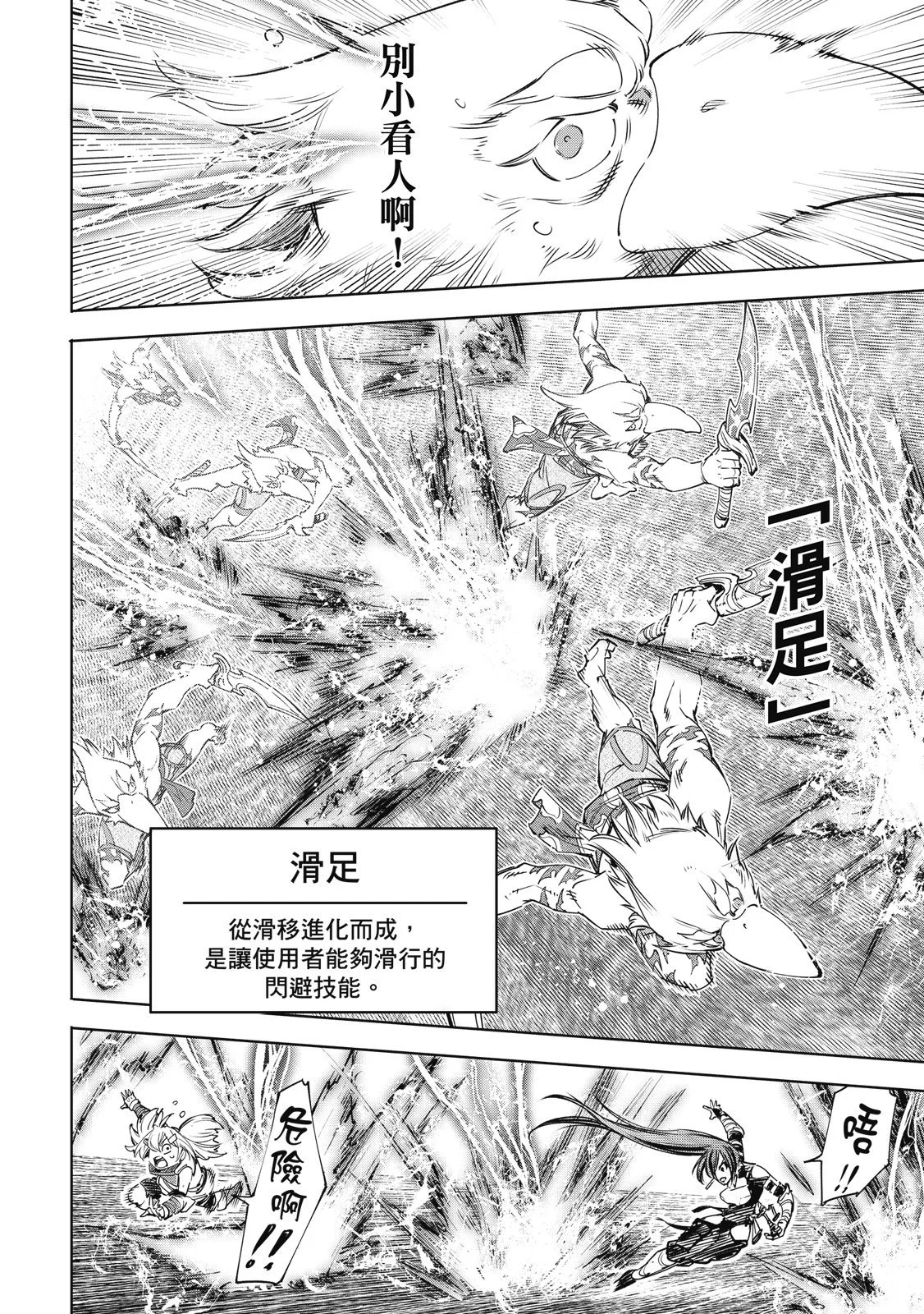 第369页