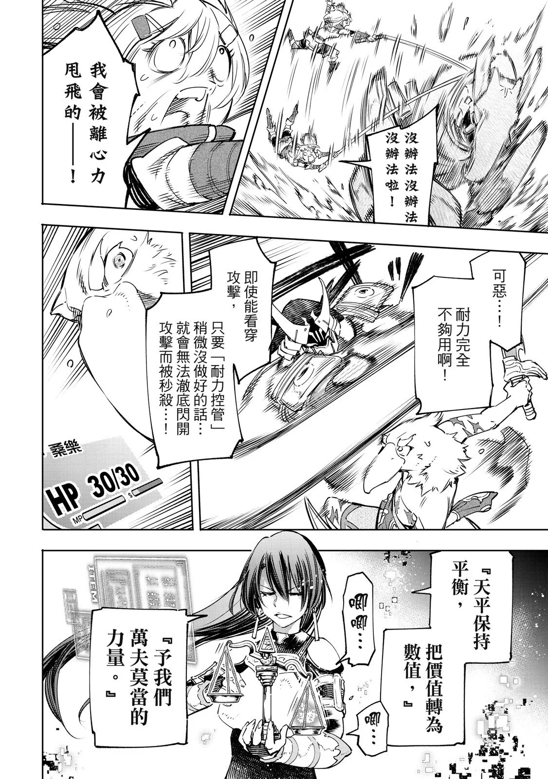 第429页