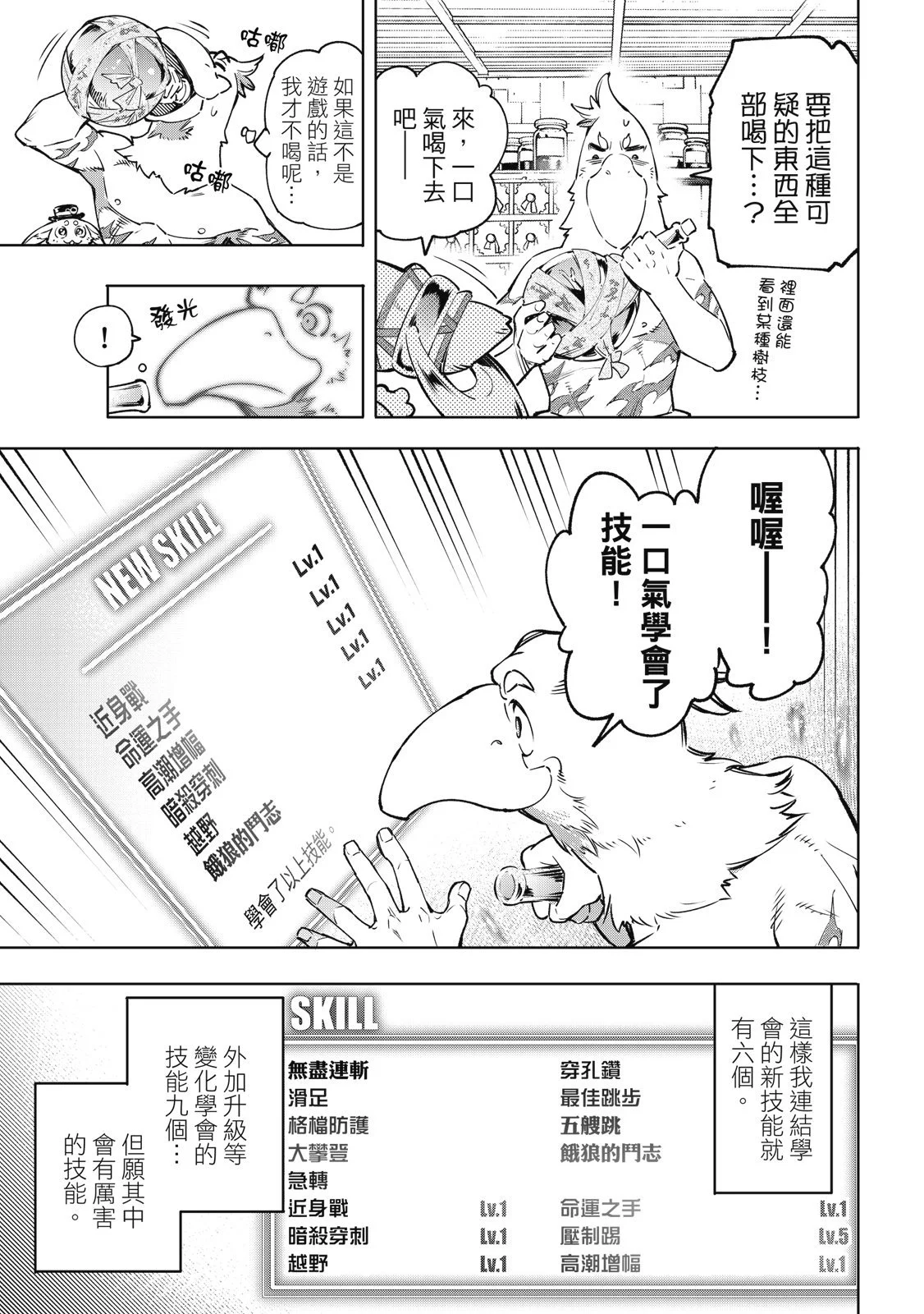 第198页