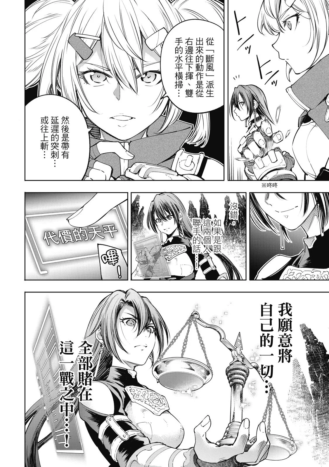 第327页