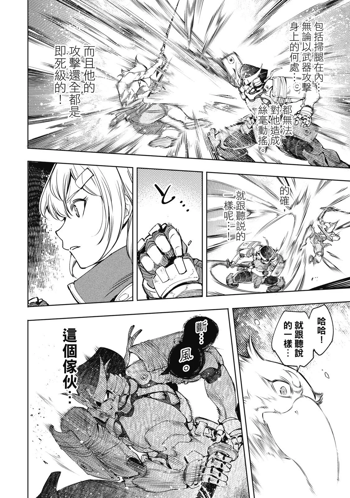 第333页