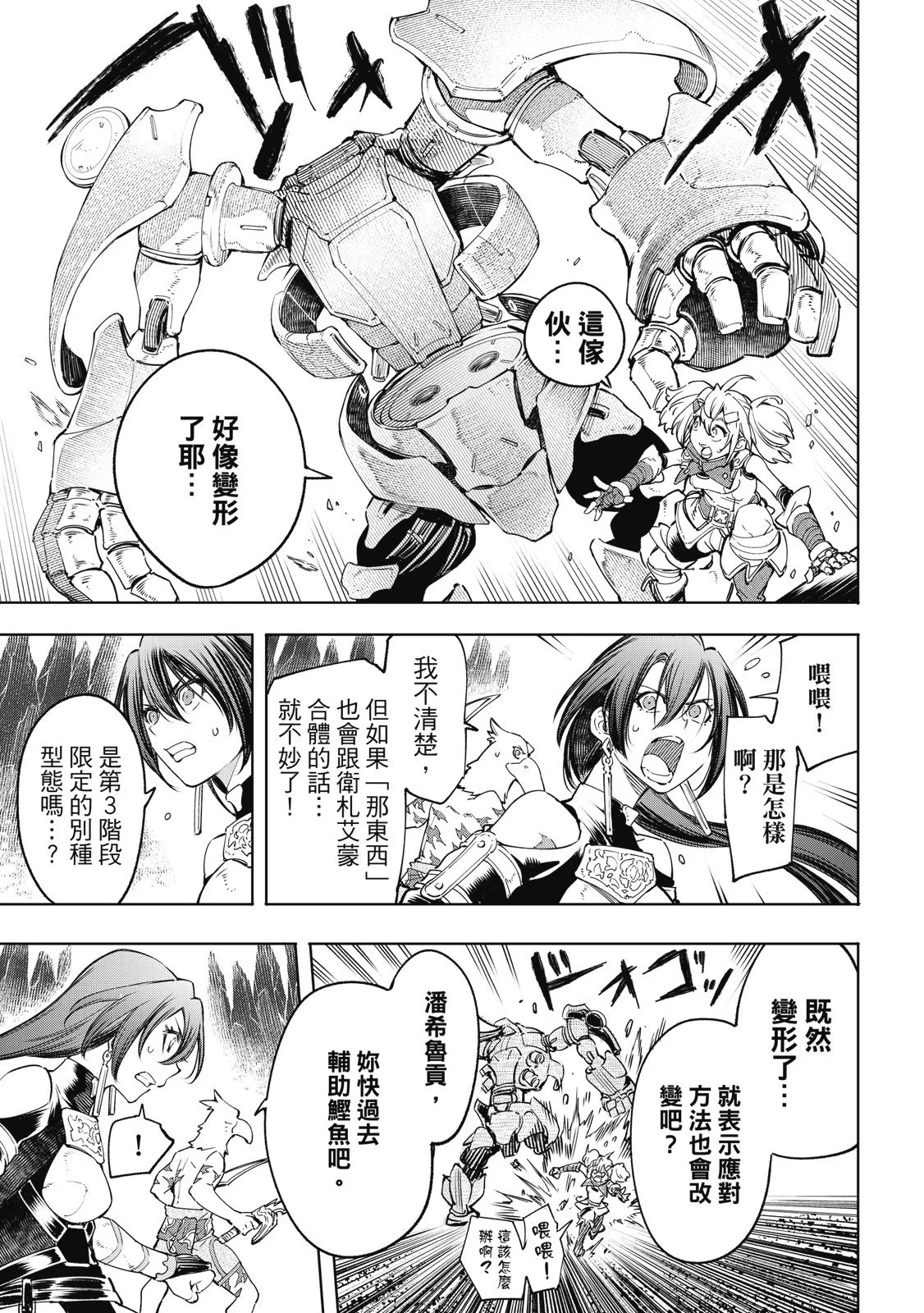 第534页