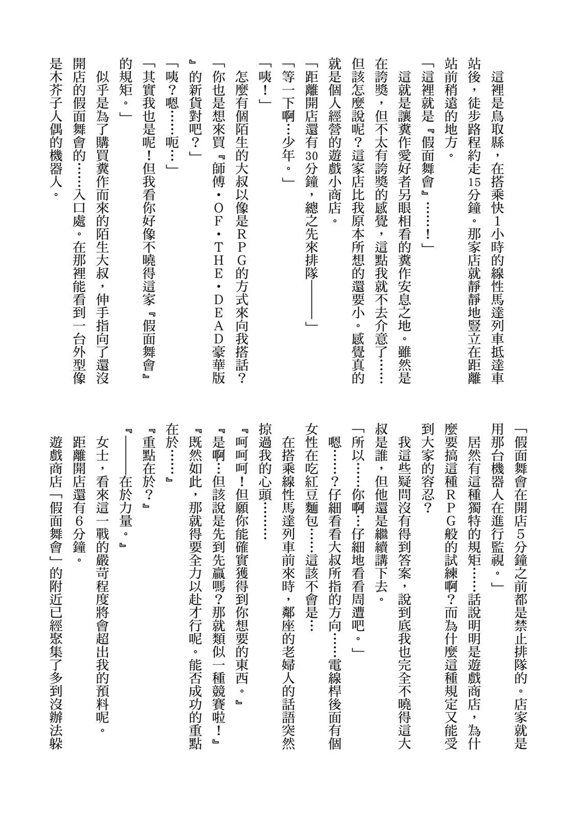 第570页