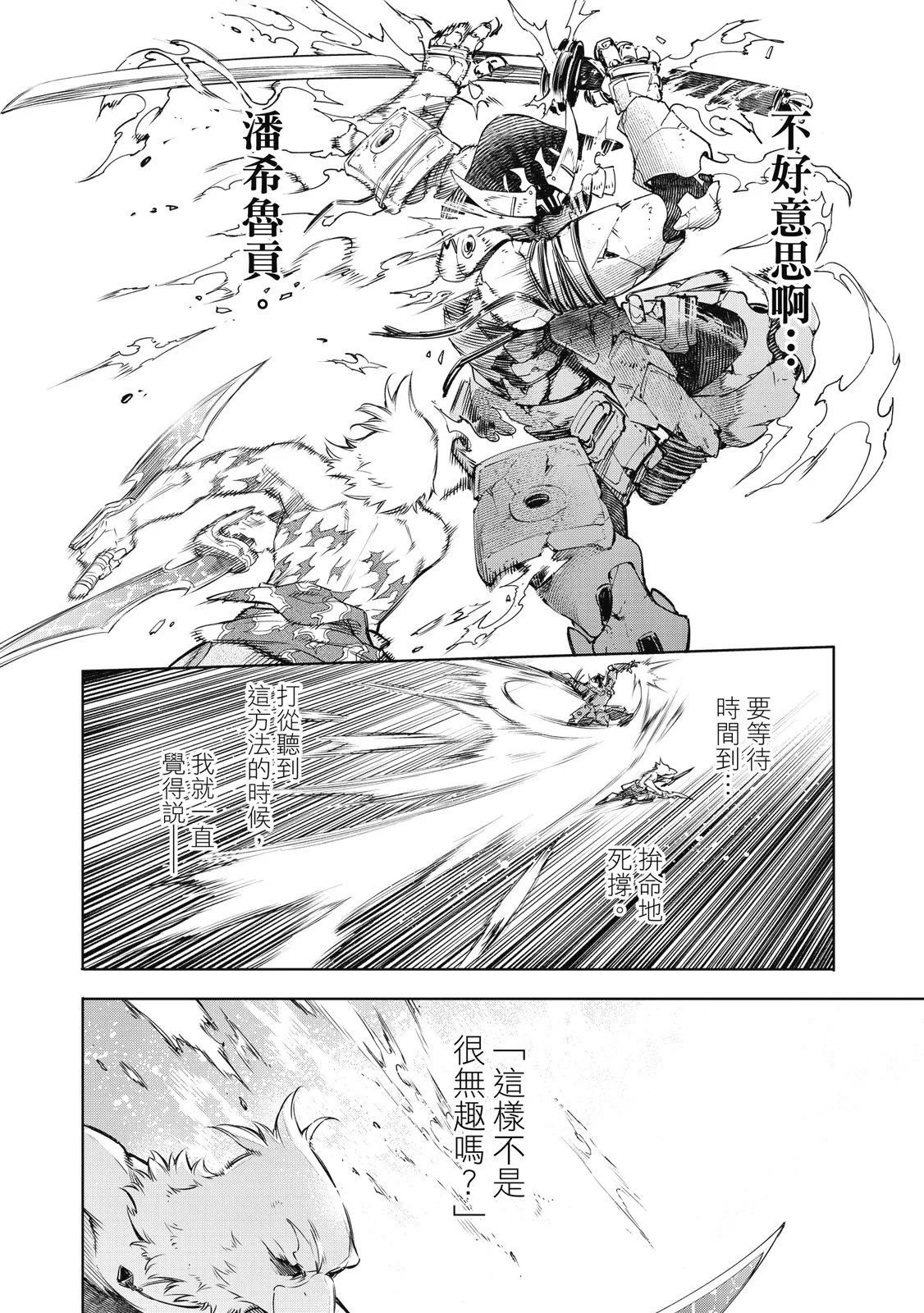 第543页