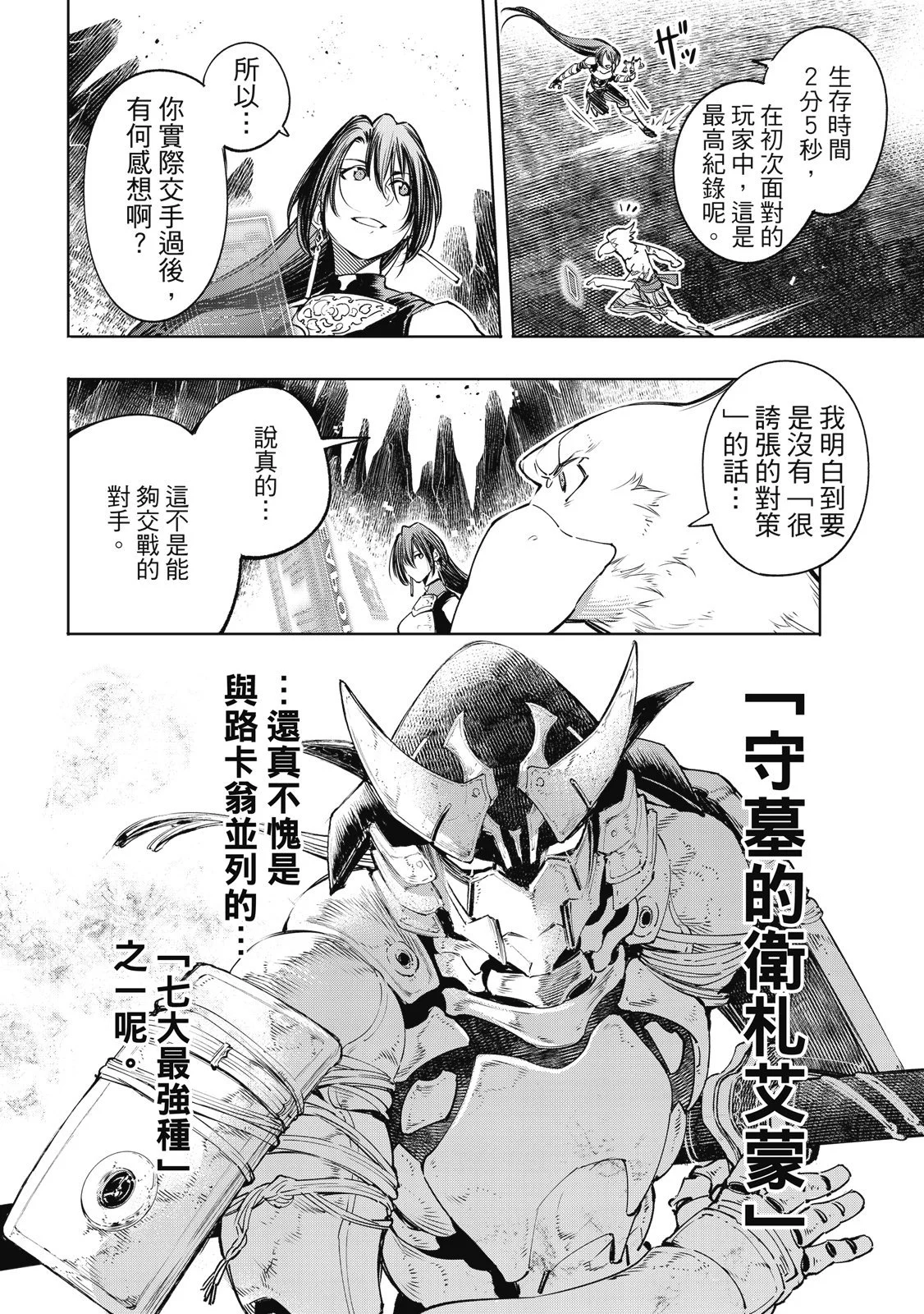 第351页