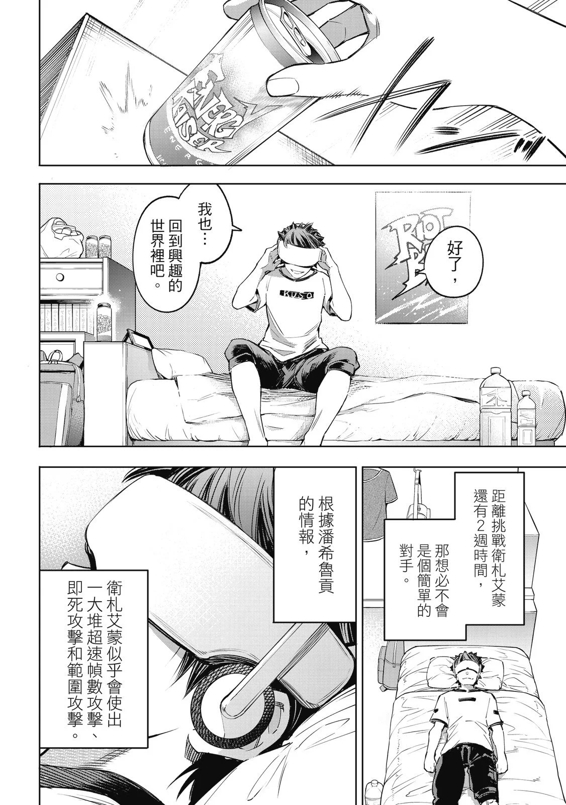 第93页