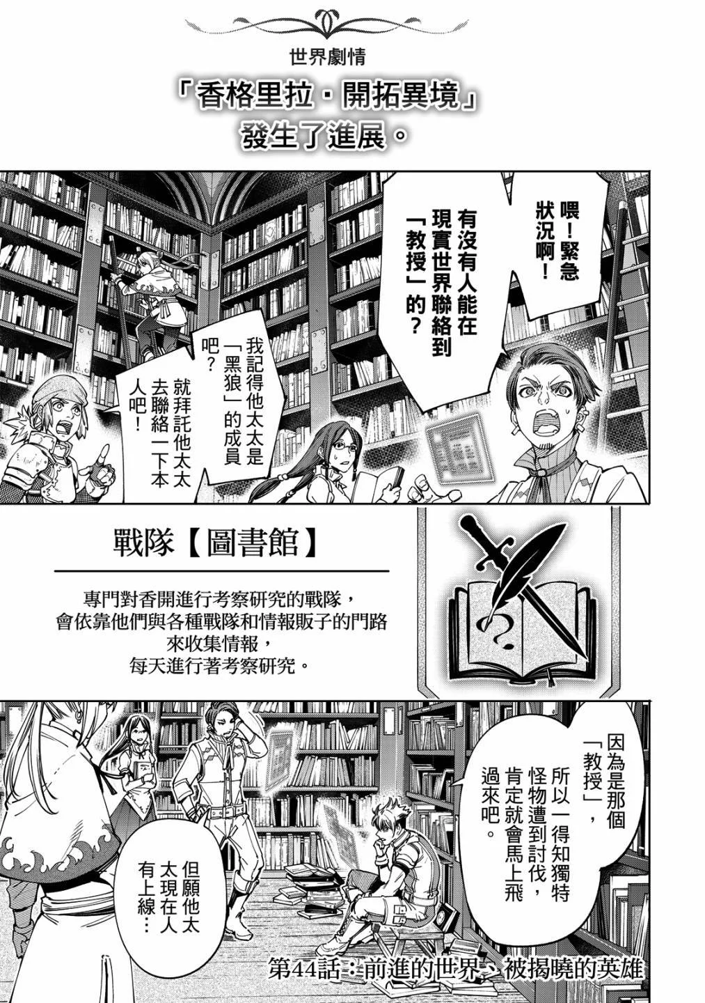 第444页