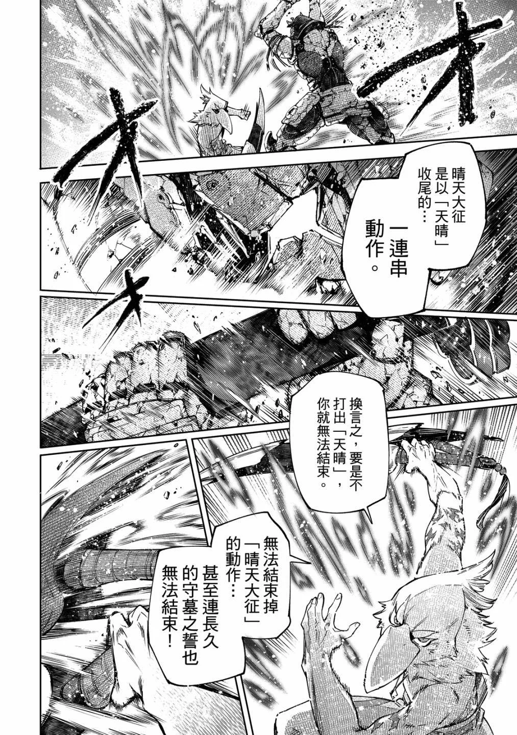 第363页