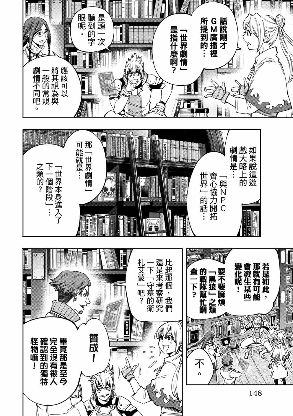 第447页