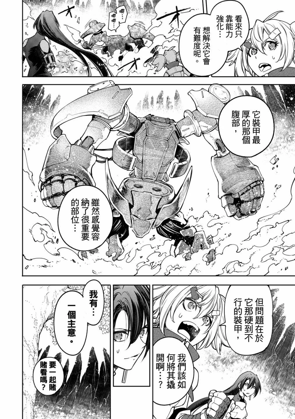 第93页