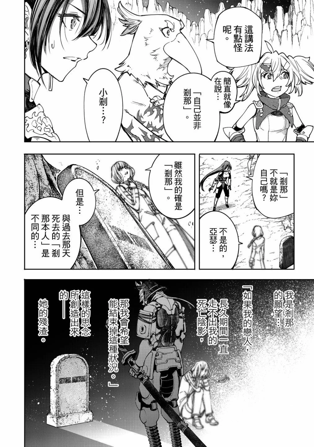 第411页