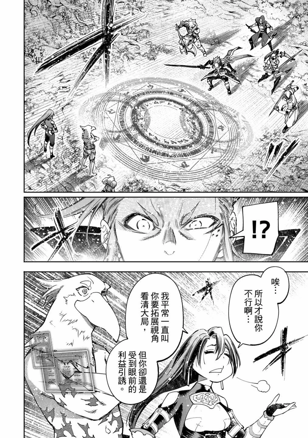 第471页
