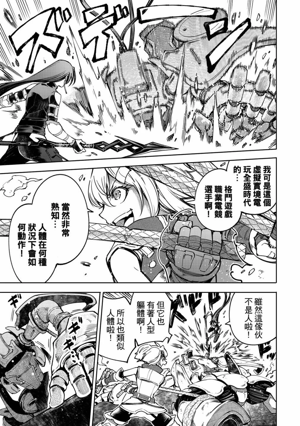 第246页