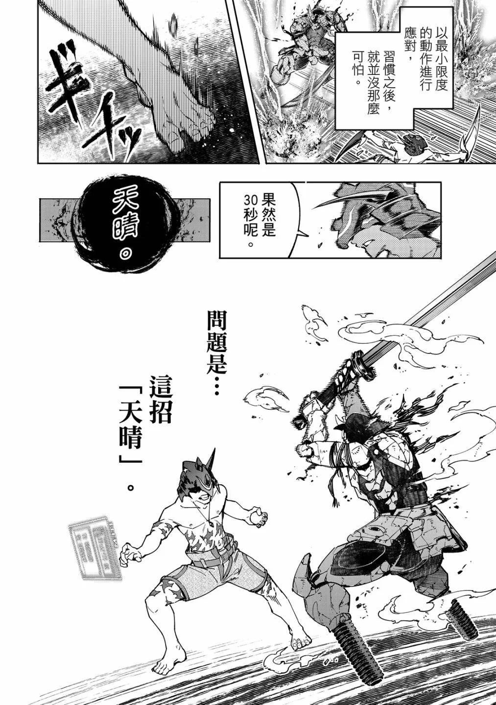 第189页