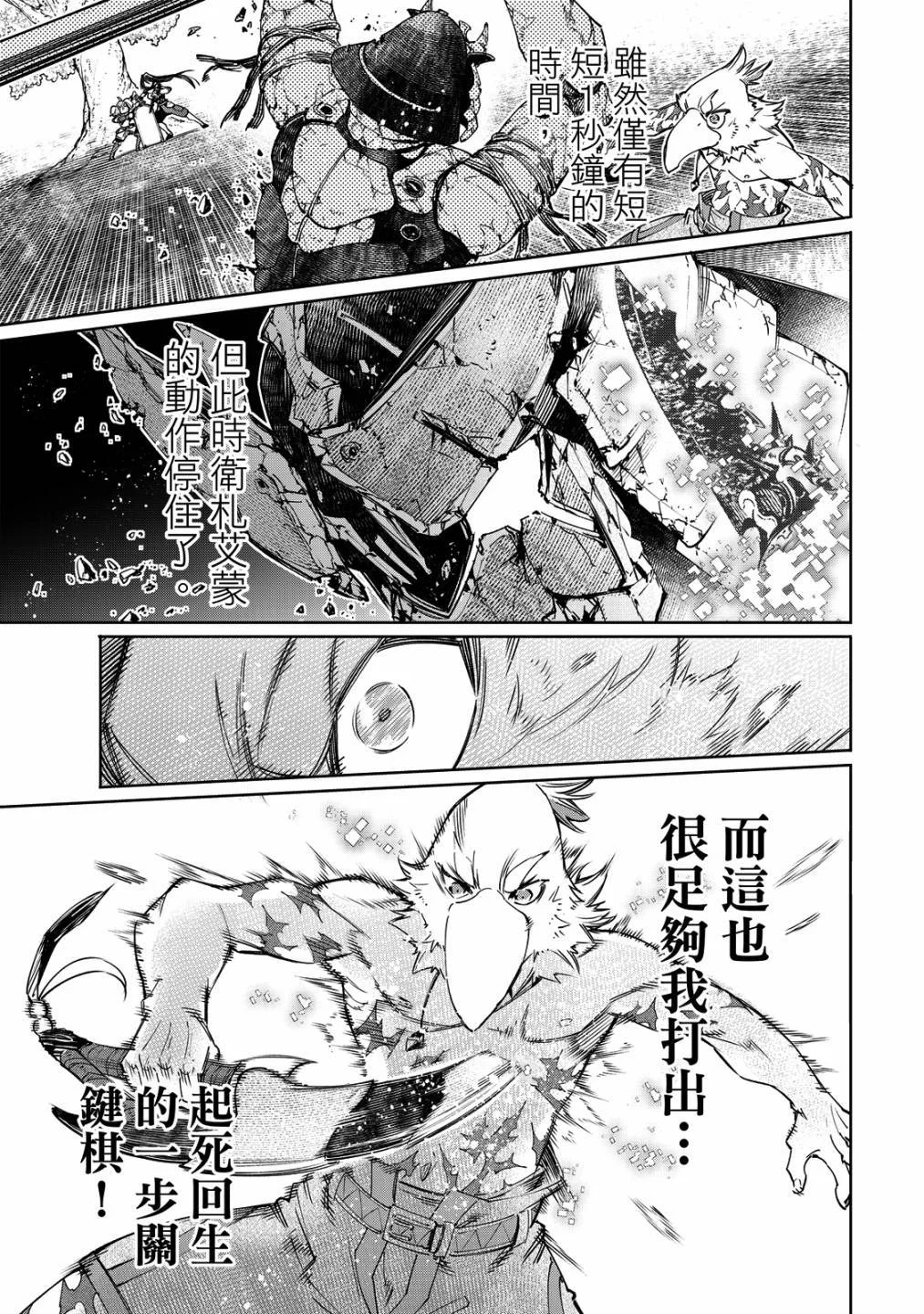 第354页