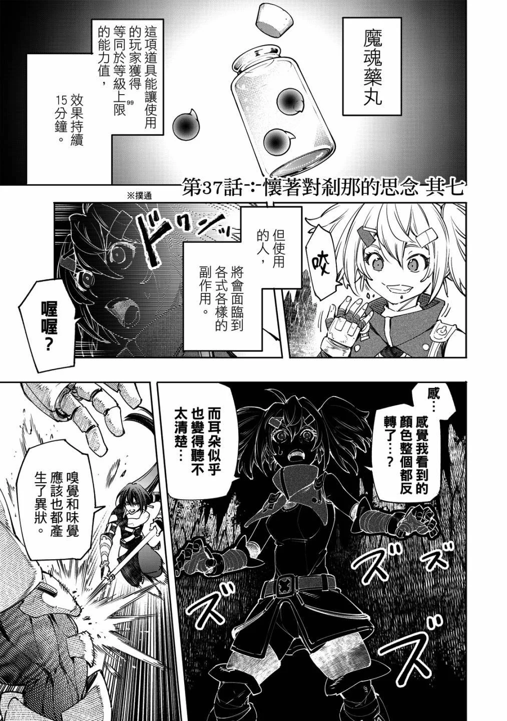 第66页