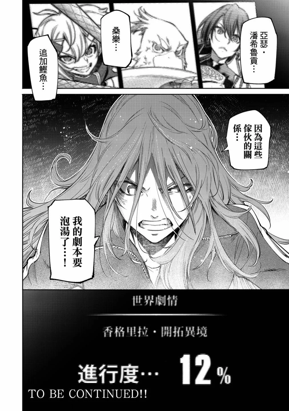 第549页
