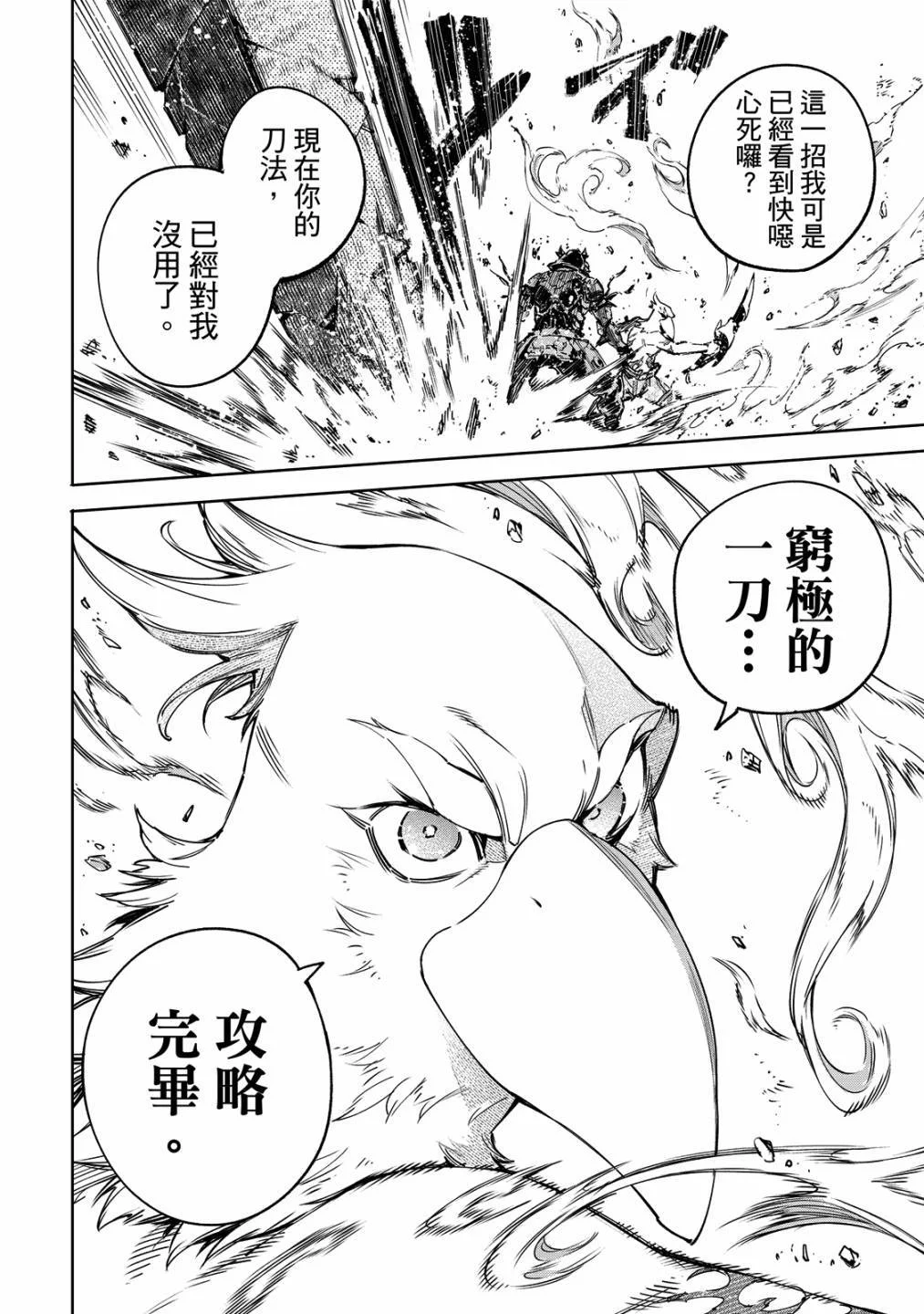 第381页