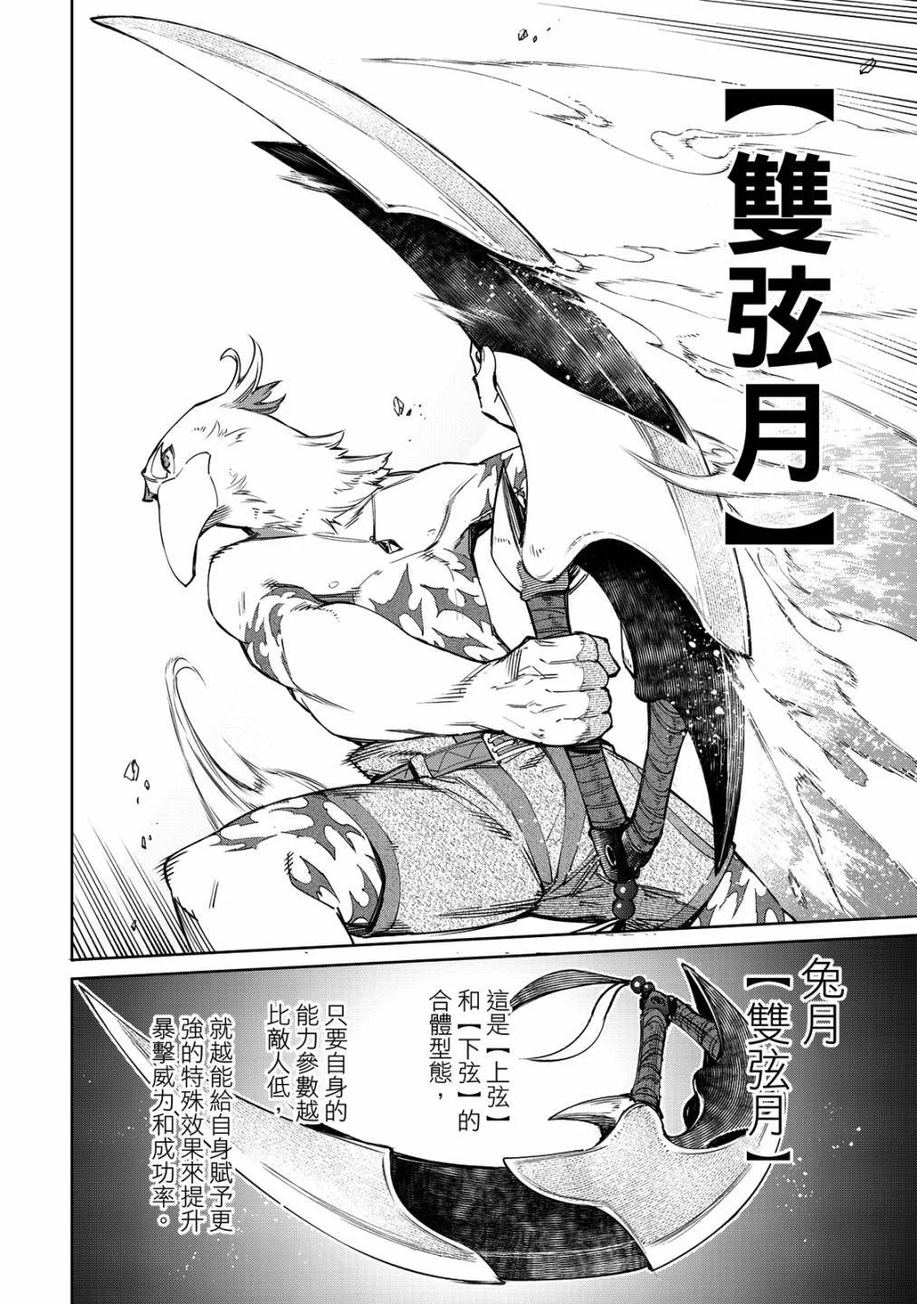 第339页