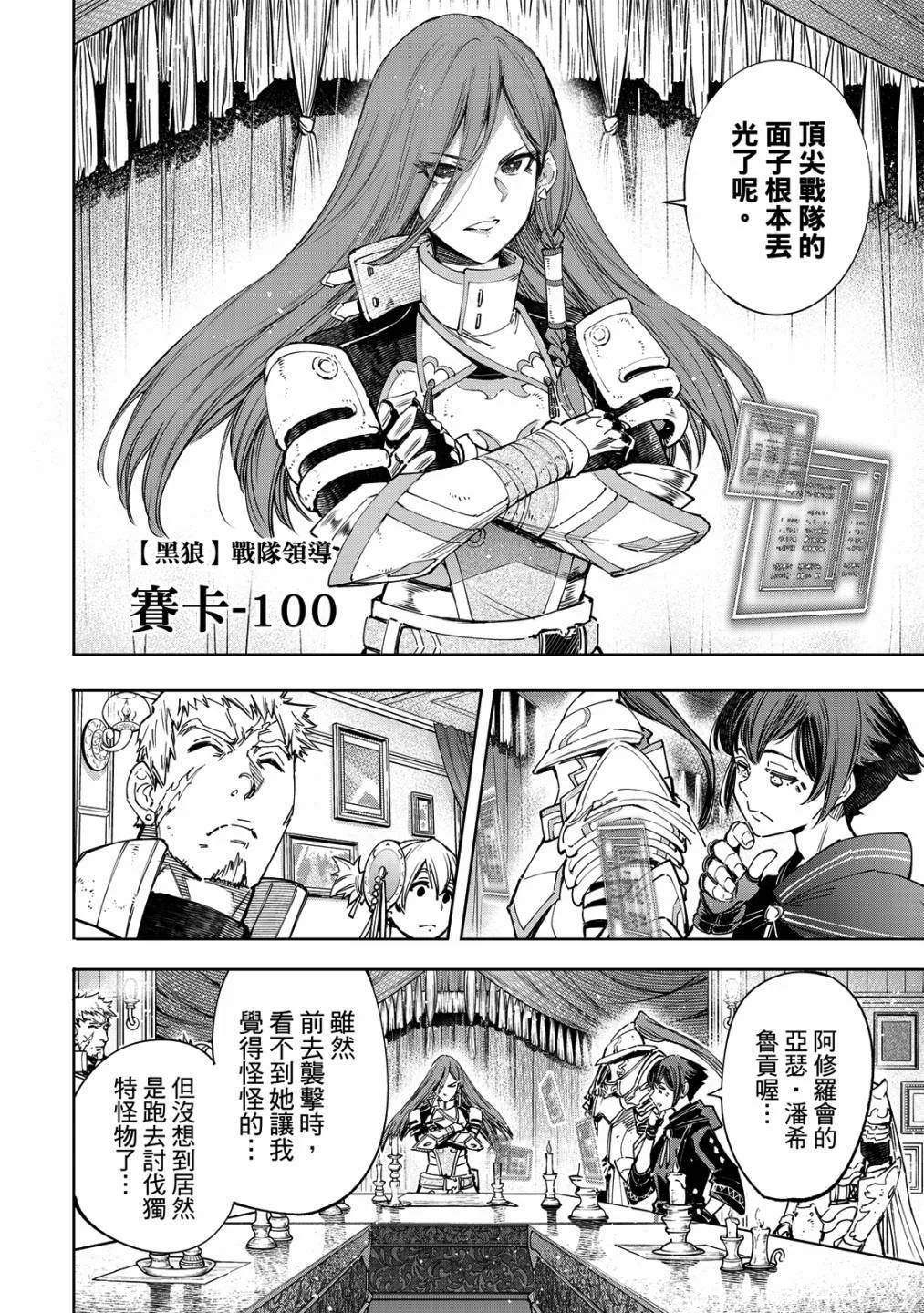 第453页