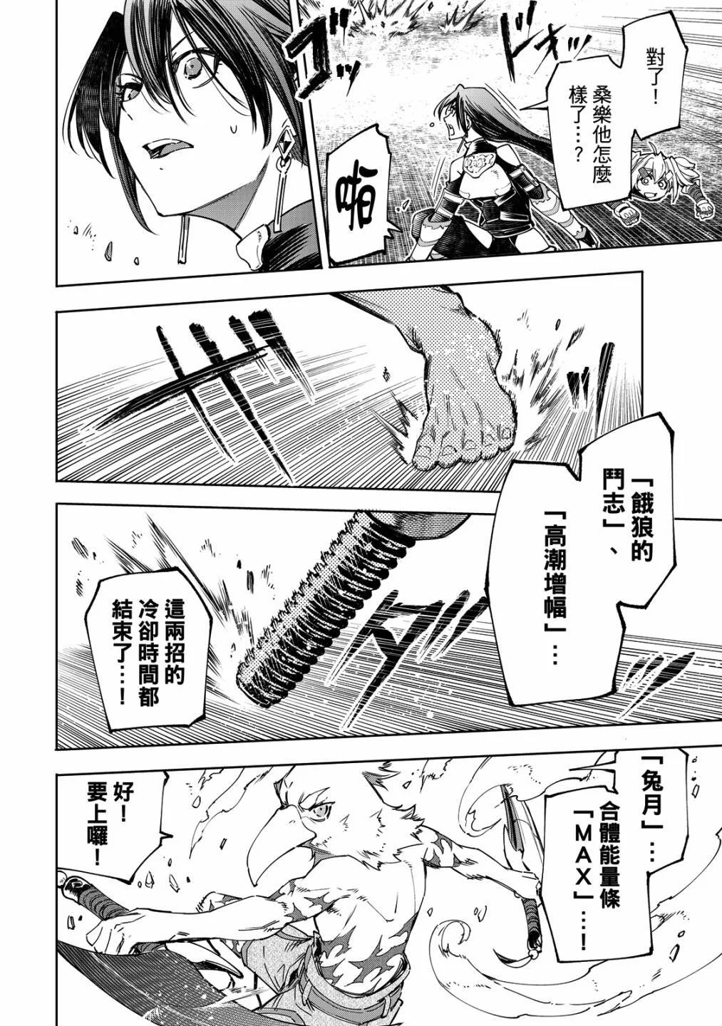 第327页