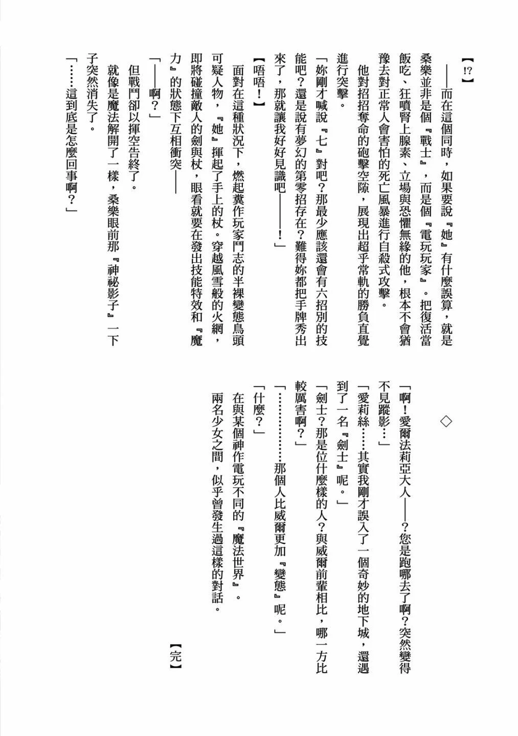 第573页