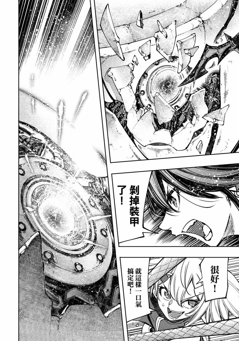 第261页