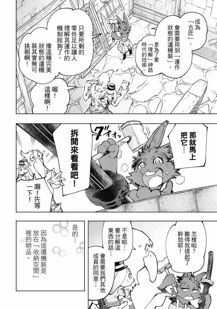 第237页