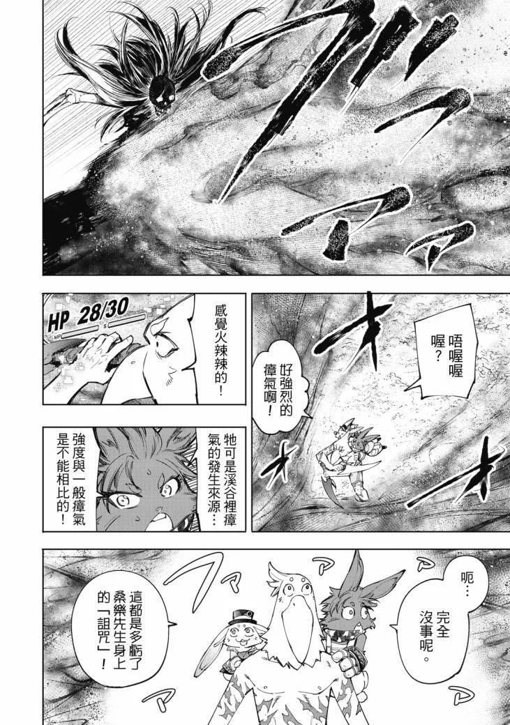 第357页
